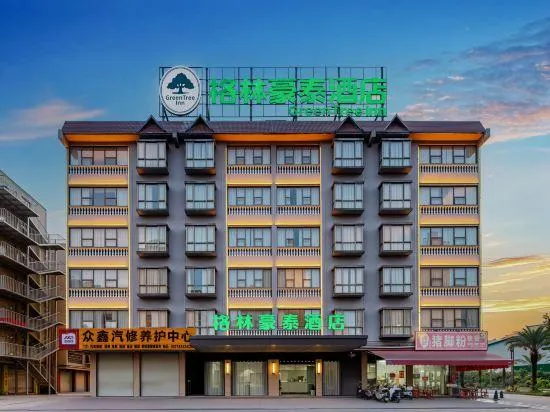 GreenTree Inn (Qinzhou Qinbei People's Hospital) - Image 1