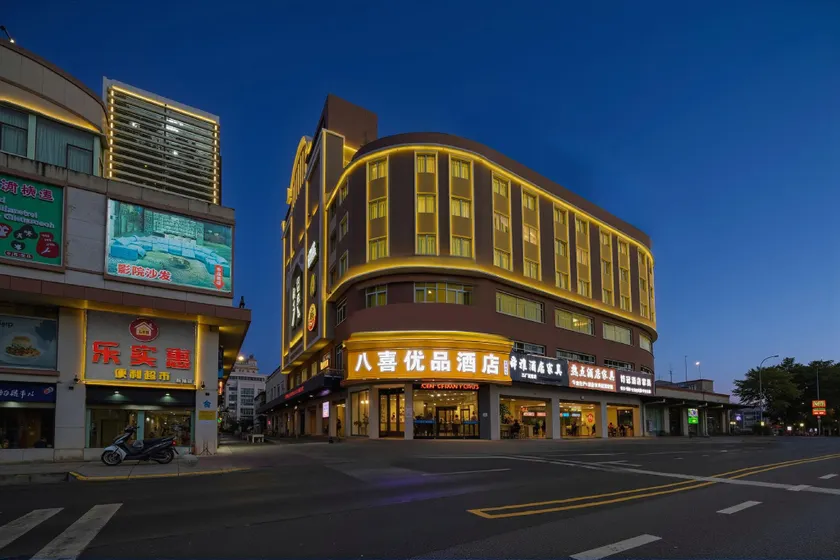 Baxi Youpin Hotel (Foshan Lecong Furniture City Branch) - Image 1