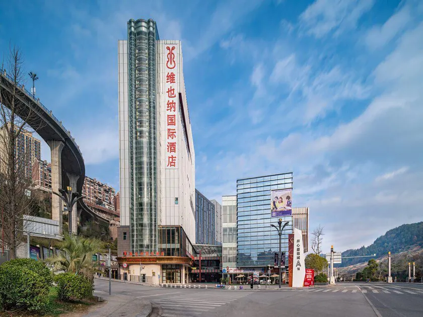 Vienna International Hotel Guiyang Yunyan District Future Ark - Image 1