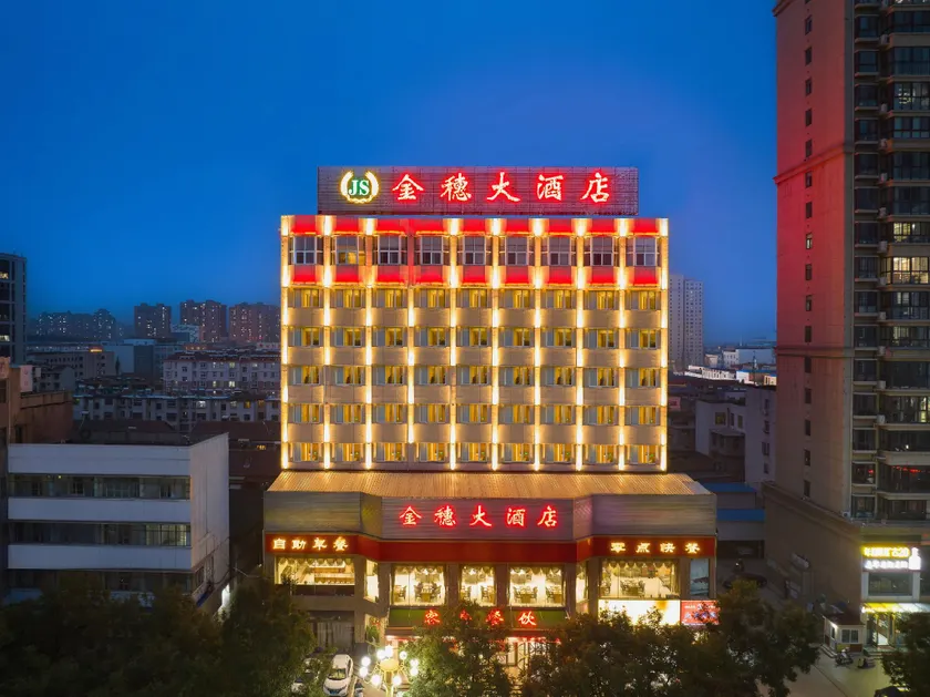 Jinshui Jinyue Hotel (Xintai Municipal Government Branch) - Image 1
