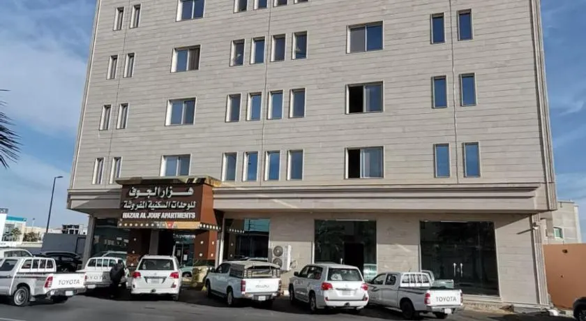 هزار الجوف للشقق المخدومة - Image 1