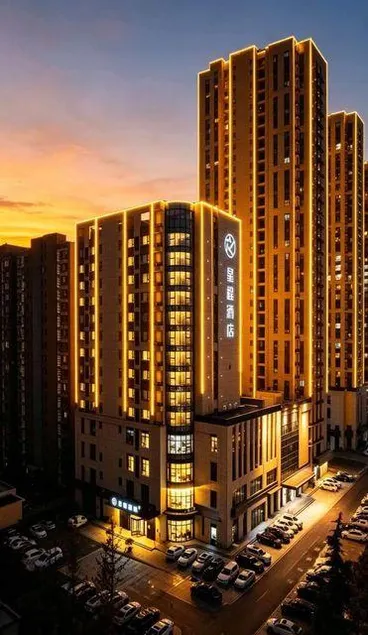 Starway Hotel (Linyi Beicheng New District Lushang Center) - Image 1