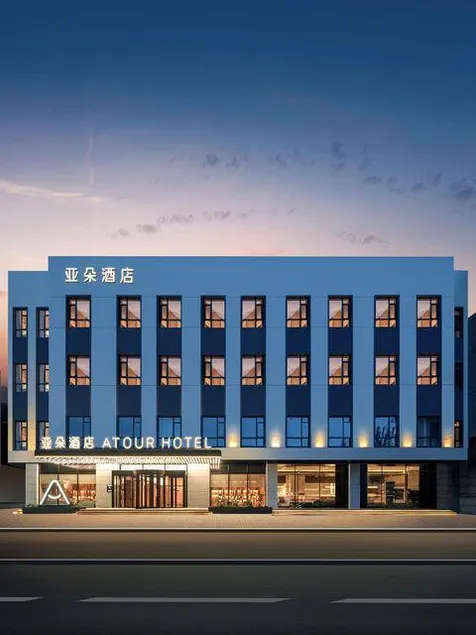 Wulanchabu Victoria Square Jianshe Road Atour Hotel - Image 1
