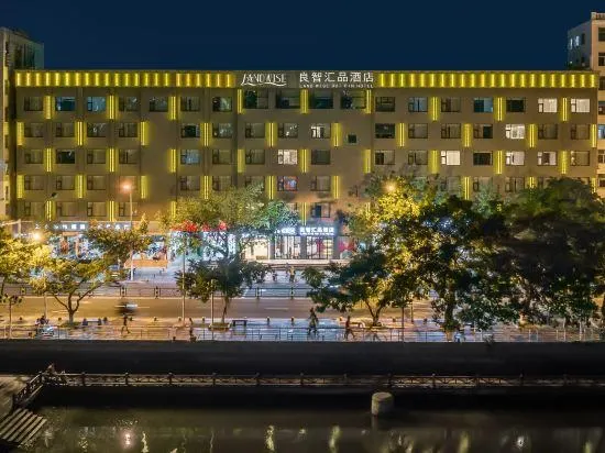 Liangzhi Huipin Hotel (Sanya No.1 Agricultural Market Guoyao Zhongfu Duty-Free City Store） - Image 1