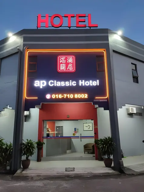 Ap Classic Hotel - Image 1