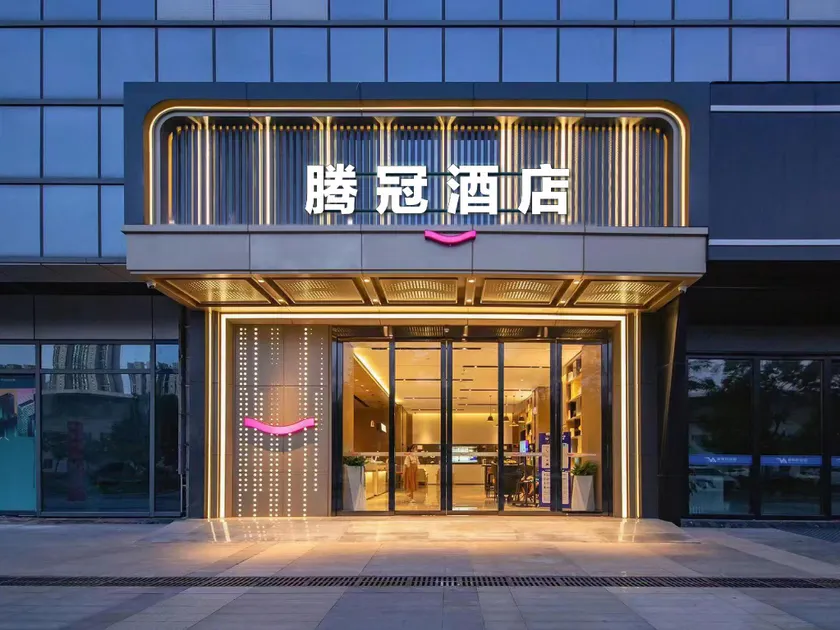 Tengguan Hotel (Zhangzhou High-speed Railway Station Southwest Business and Trade City) - Image 1