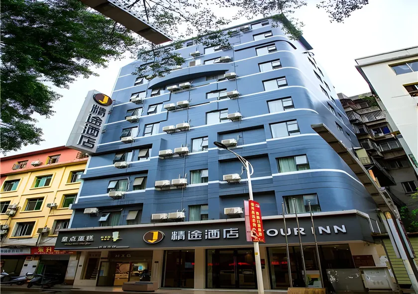 JTOUR Inn Wuzhou Arcade City Sanzongfu - Image 1