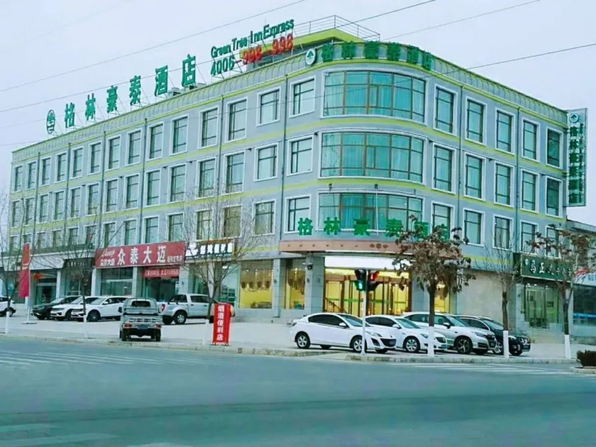 GreenTree Inn Linxia Autonomous Prefecture Linxia Oxford River Avenue Express Hotel - Image 1