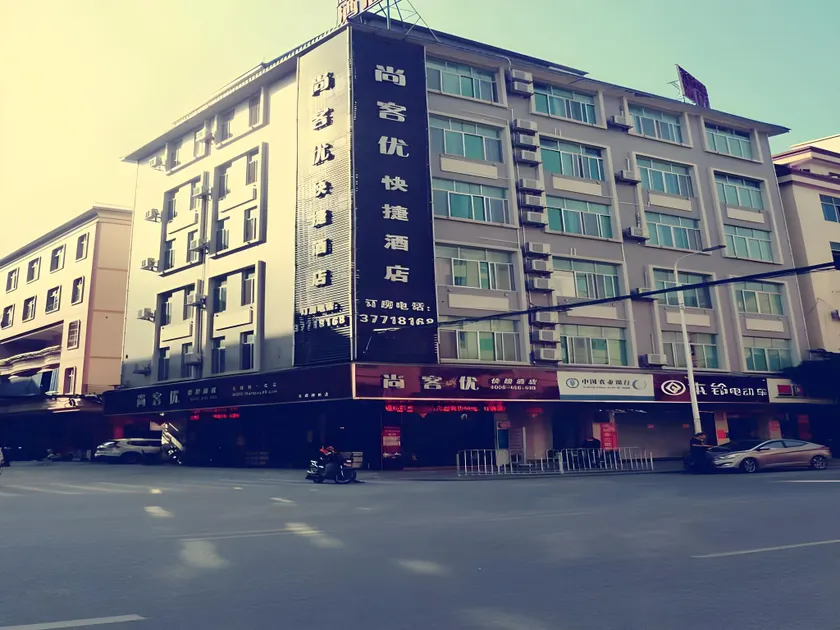 Thank Inn Plus Hotel Guangzhou Huadu District Shiling Town Pangu Road - Image 1