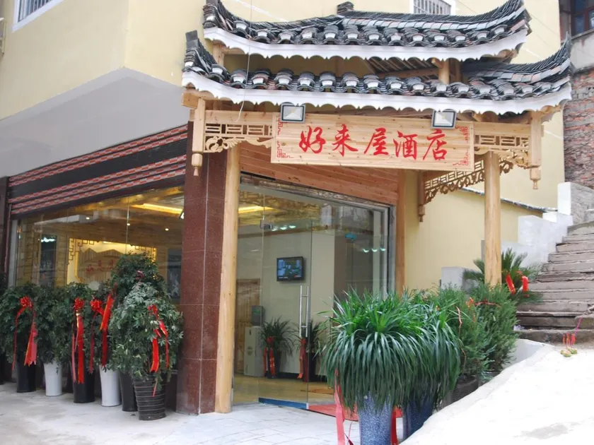 Kaili Haolaiwu Hotel - Image 1