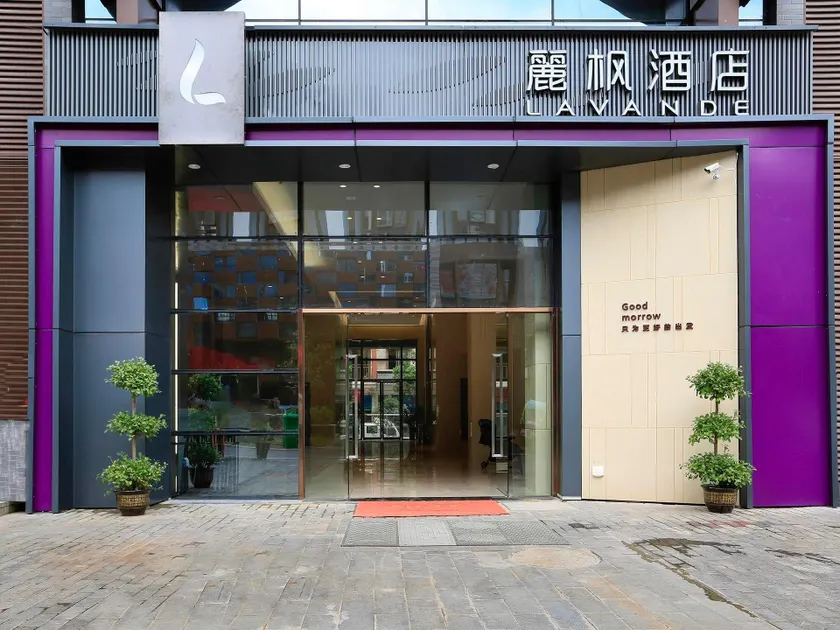 Lavande Hotels·Qiannan Libo - Image 1