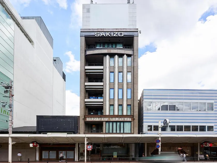 井筒ホテル 京都河原町三条 - Image 1