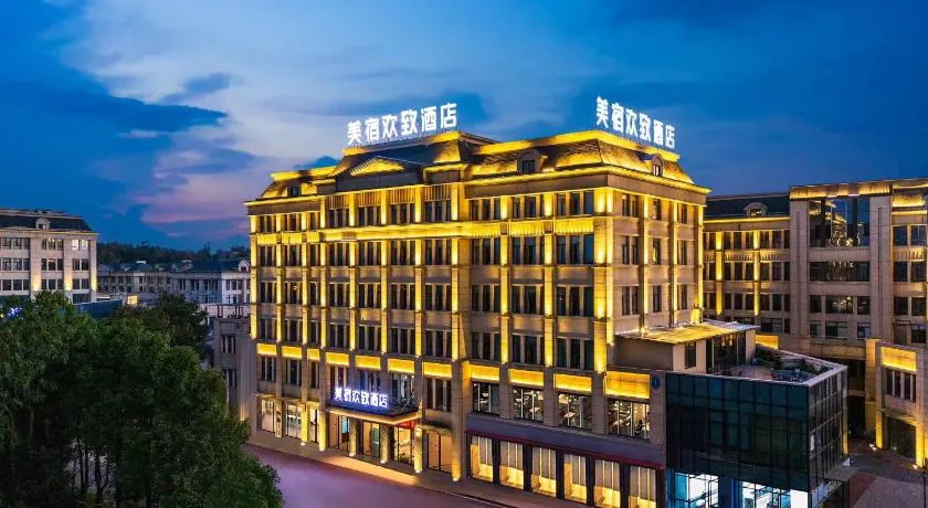 Meisu Huanzhi Yueyang East Railway Station Hotel - Image 1