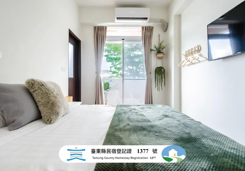 Pet Friendly Taitung Bear Station Easy Stay - Image 1