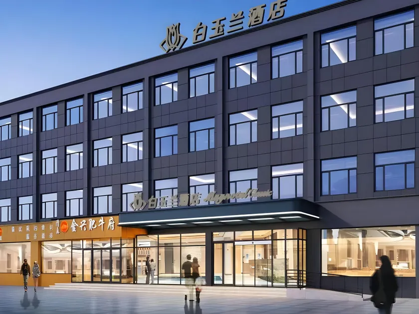 Magnotel Huanghua City Government - Image 1