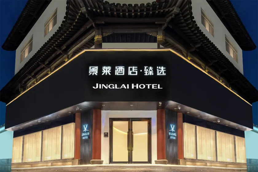 Jinglai Hotel Selection - Shanghai Zhenru Subway Station - Image 1