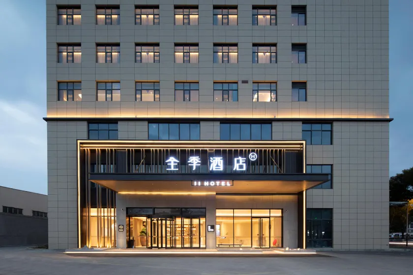 JI Hotel Nanjing Medical Valley Longtai Road - Image 1