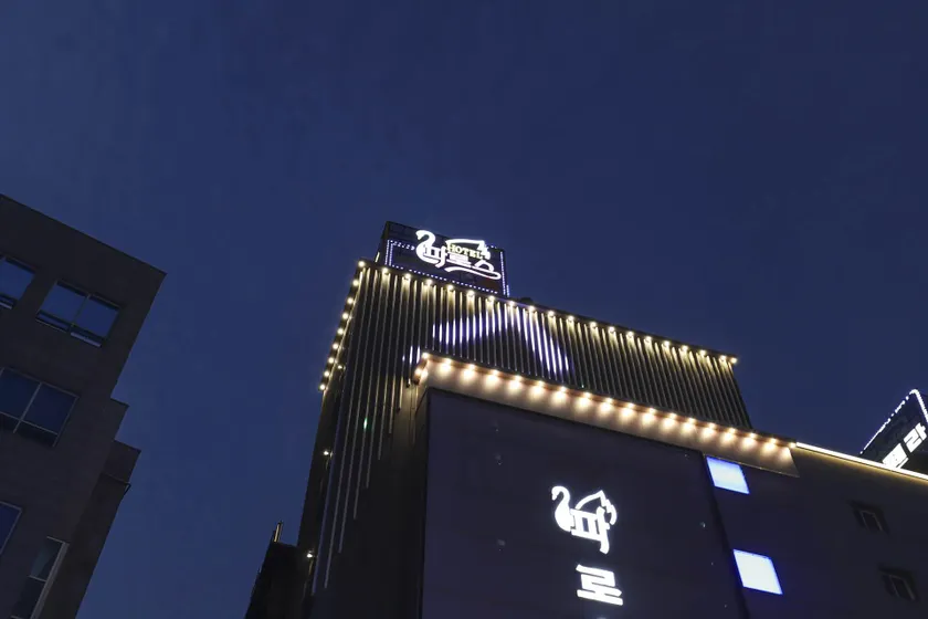 Daejeon Yuseong Paros Hotel - Image 1