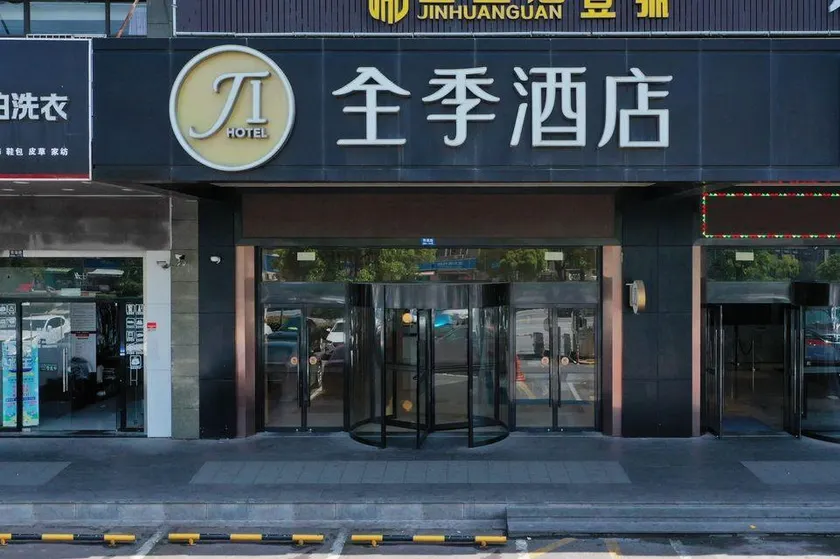 JI Hotel Shanghai Kangqiao Puxiu Road - Image 1