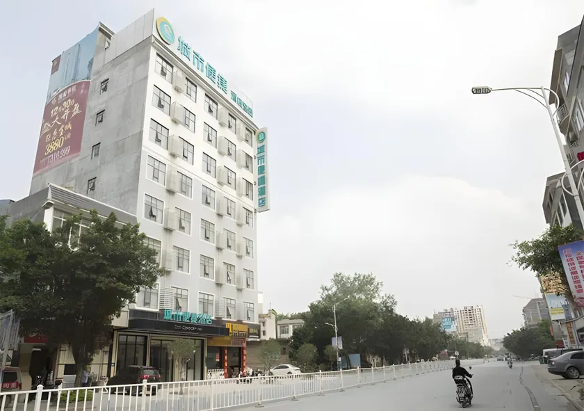 City Comfort Inn Luchuan Hot Spring Plaza High-speed Railway Station - Image 1