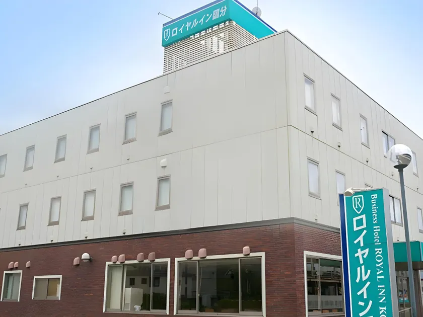 Royal Inn Kokubu - Image 1