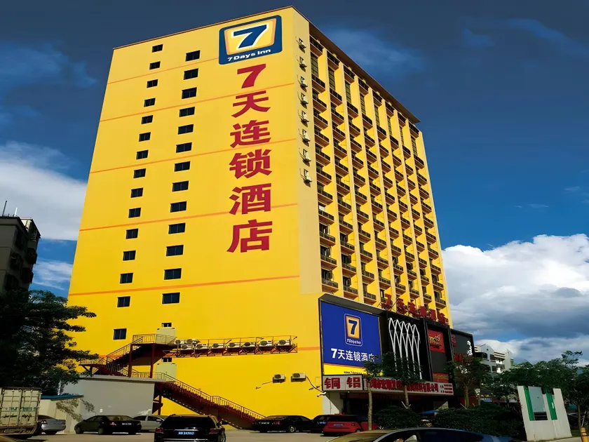 7Days Inn NanJing Yangtze River Bridge - Image 1