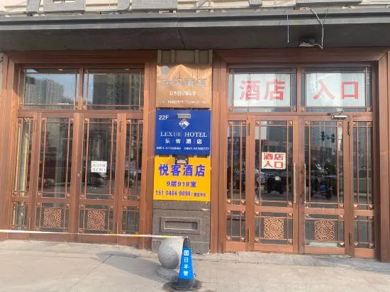 Ruige Hotel - Image 1