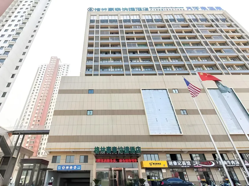GreenTree Inn Wuxi bailing Square Tourism School Express Hotel - Image 1