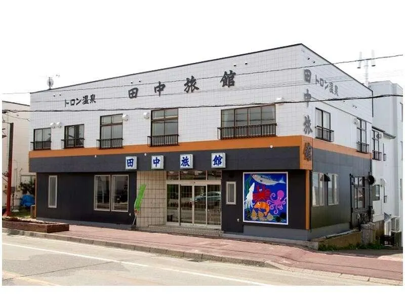 Tanaka Ryokan - Image 1