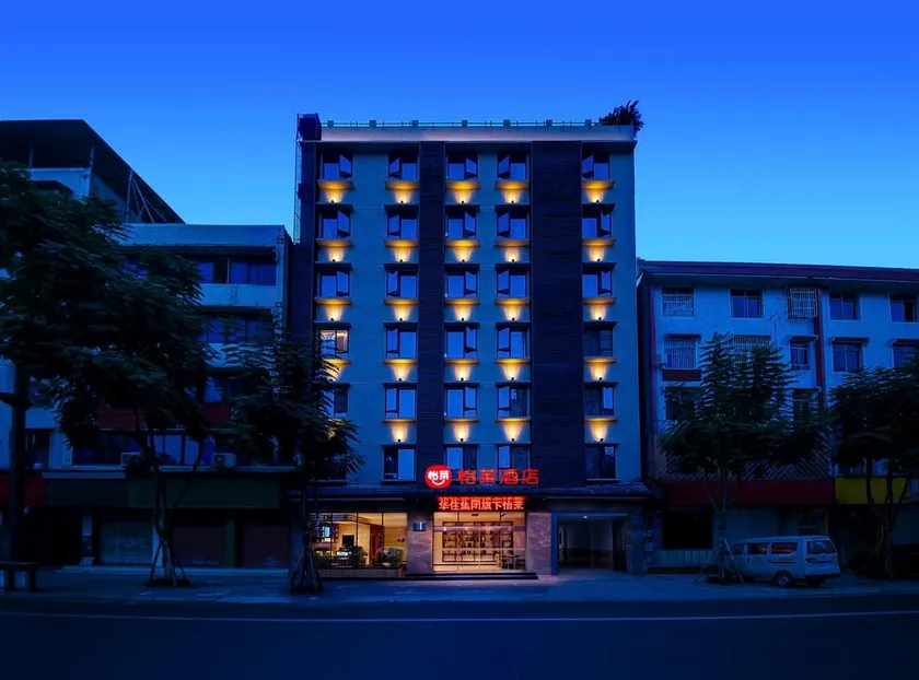 Elan Inn Leshan Jiaxing Food Street Railway Station - Image 1
