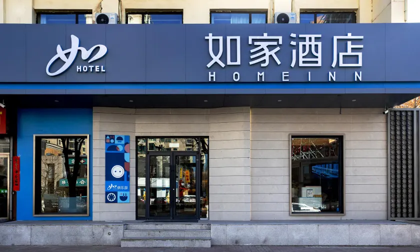 Home Inn Neo Datong West Ring Road Ancient City Yungang - Image 1