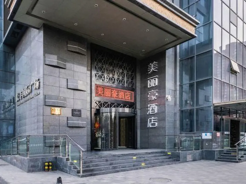Merlinhod Hotel Xi'an Xiaozhai Dayan Pagoda Tang Paradise Store - Image 1