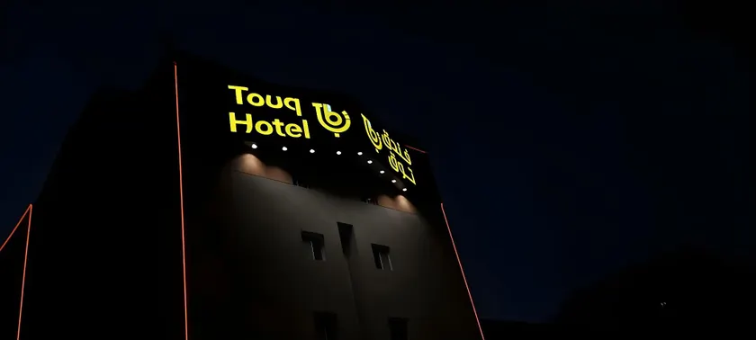 Lahdat Hotel - Al Balad - Image 1