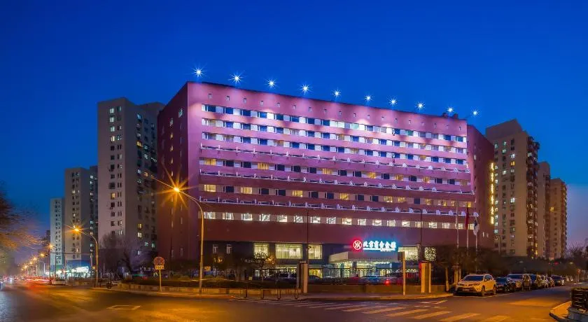 Beijing Commercial Business Hotel - Image 1