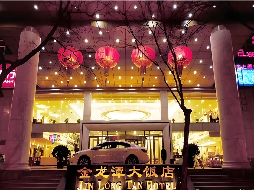 Beijing Jinlongtan Hotel - Image 1