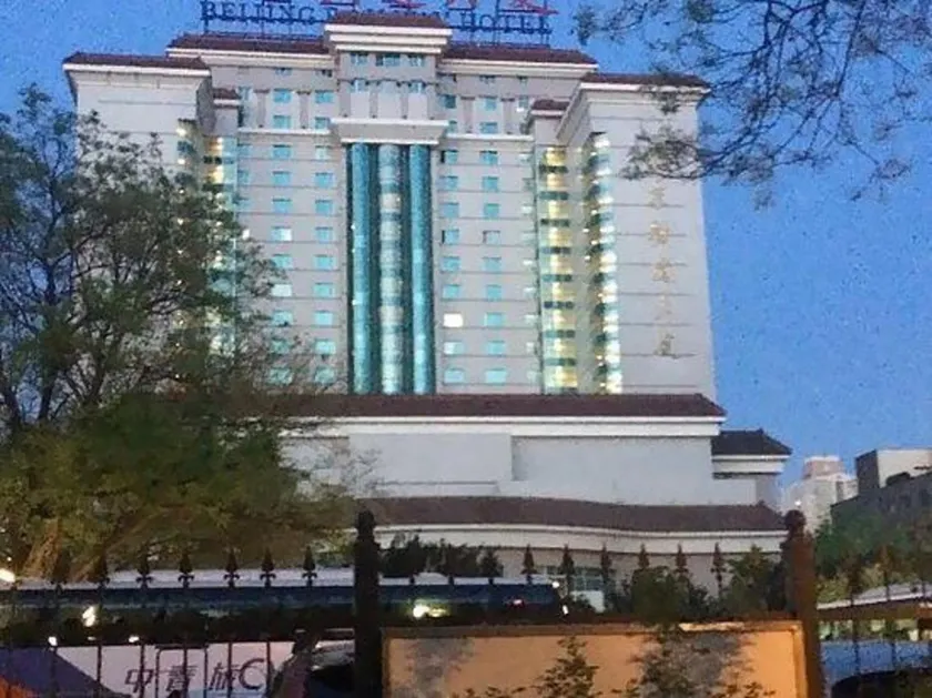 Beijing Railway Hotel - Image 1