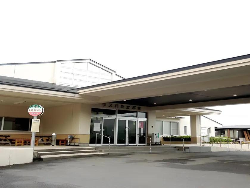 Hotel Laspa Takazaki - Image 1