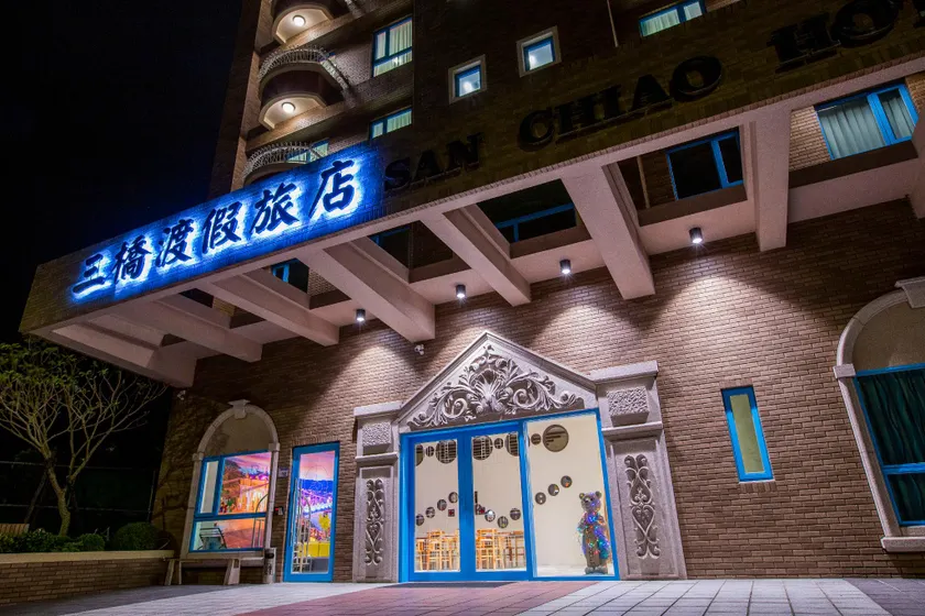 San Chiao Hotel - Image 1