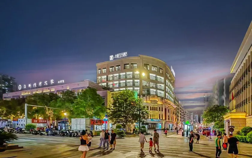 Zhongya Wuma Hotel (Wenzhou Wuma Pedestrian Street) - Image 1