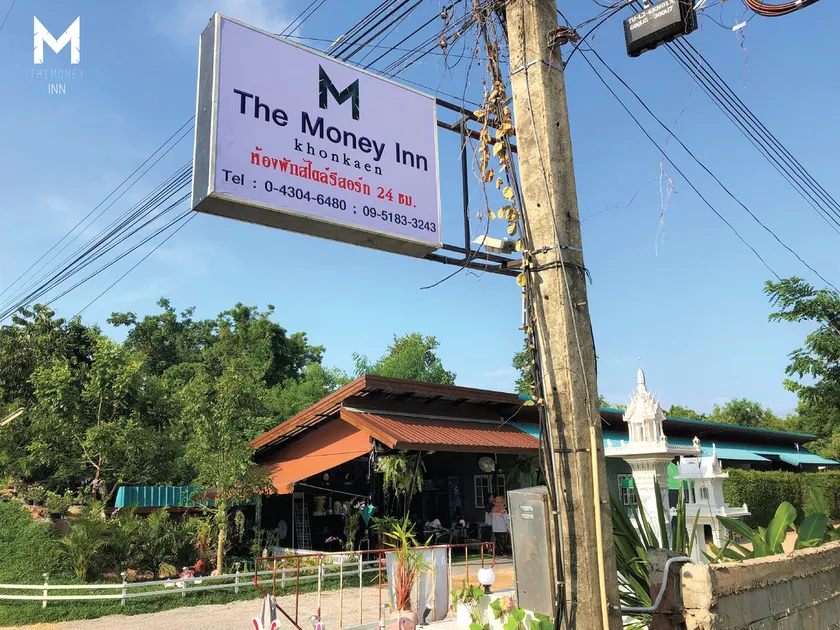 The Money Inn - Image 1