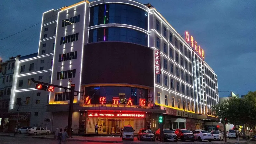 Chengcheng Huayuan Building - Image 1