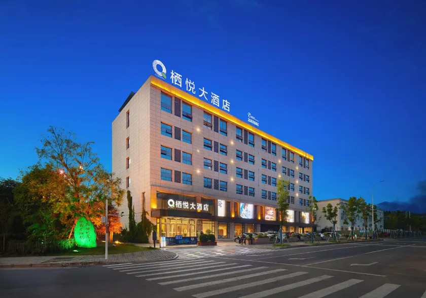 Qiyue Hotel - Image 1