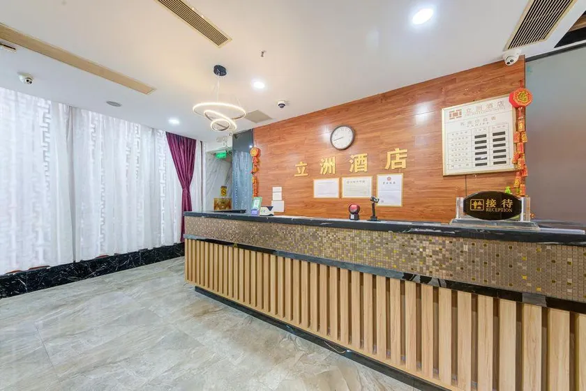 Lizhou Hotel (Gongbei Port Light Rail Station) - Image 1