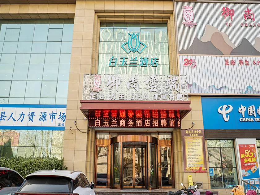 Magnotel Wucheng County Plaza - Image 1