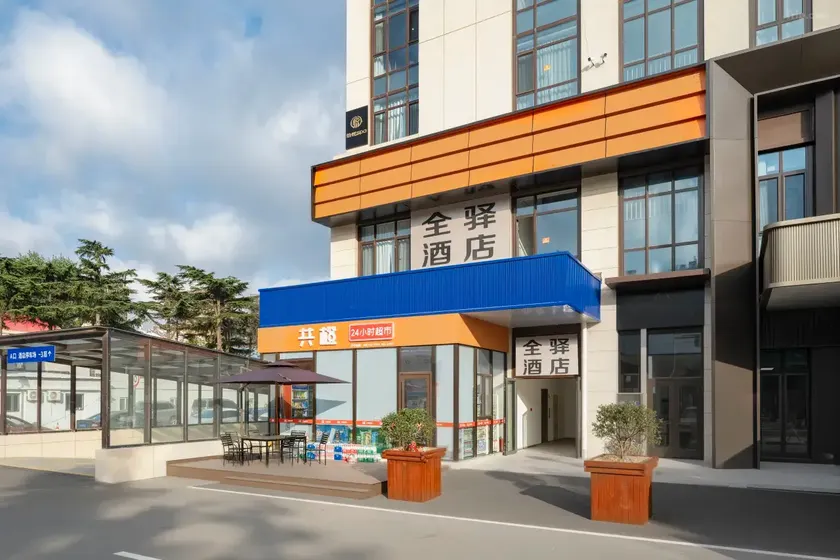 Qingdao Quanyi Hotel (Xinduxin Qingjiang Road Metro Station Branch) - Image 1