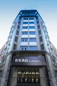 Home Inn Neo Harbin Hanshui Road Convention Center Metro Station - Image 1