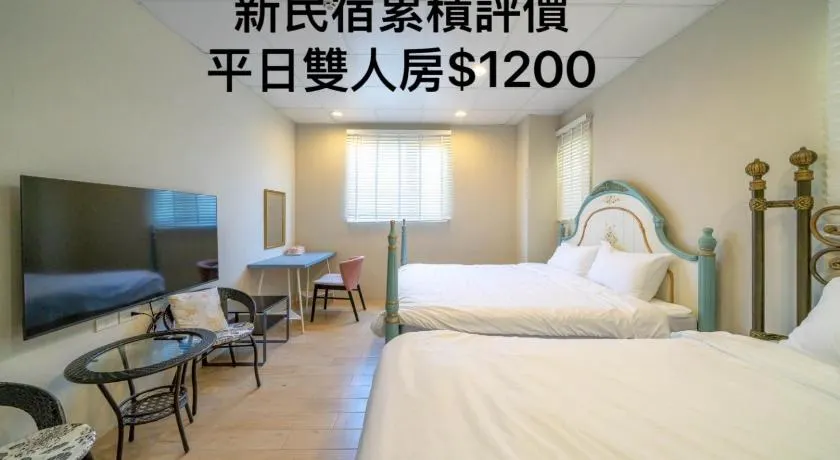 騎馬打仗民宿 - Image 1