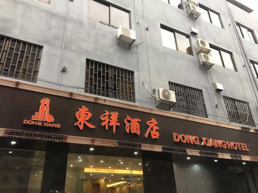 Dongxiang Hotel - Image 1