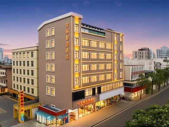 Chengmai Baodi Wisdom Hotel (Wenhua North Road Branch) - Image 1