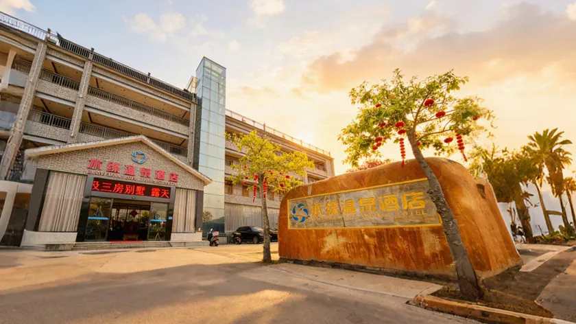 Shuiyuan Hot Spring Hotel - Image 1
